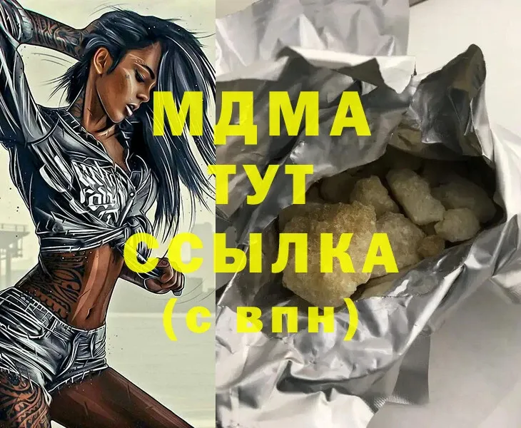 площадка какой сайт  магазин    Белёв  МДМА Molly 